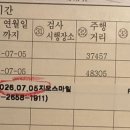 스마일자동차종합 이미지