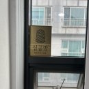 관악대로 374번길 29-2 | 비즈가 다양해서 눈돌아가는 안양볼꾸, 볼펜꾸미기 ‘실공방 터프팅’ | 단돈 “만원”에 추가금없이...