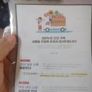 반하누 - 서구 | 반하누
