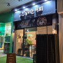 달리는커피인천송도캠퍼스타운역점