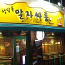 롯데리아서원대점 이미지