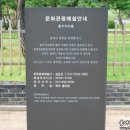 김좌진 장군상-의사총 사거리 이미지