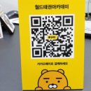 태권월드아카데미도장 네이버블로그