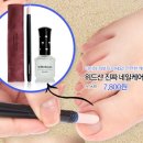 수네일아트몰