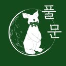 경춘로양골1길 이미지