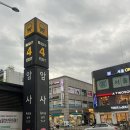 팔각도서울암사역점 이미지