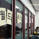 사랑방화장품