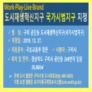 수출대로-4 이미지