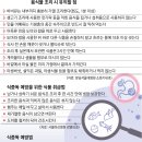 도마야채