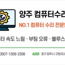 본컴퓨터 이미지