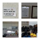 호성경로당 이미지