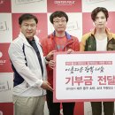 행복과 성공의 나눔센터