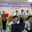 대구진천센터