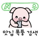 예래주유소 이미지