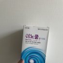 새롬내과의원 이미지