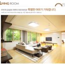 신안인스빌경로당 이미지