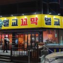 호계종합시장 이미지