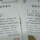 정리수납전문가 자격증 과정 이미지