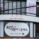 경대헤어