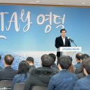 군수뜰