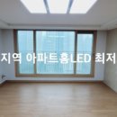 대현전기조명 이미지