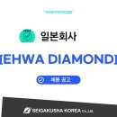 다이아몬드컨설팅주