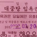 금호장여관 이미지