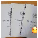 지니어스학원 이미지