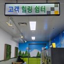 ●近郊산행(가창관수정 → 상인역.2026.1.13.)● 이미지