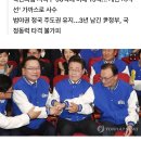 민주 &#39;압도적 과반&#39;·與 3연패…야권 190석 넘을 듯(종합2보) 이미지