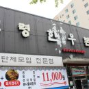 한우본가