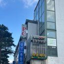 바닐라PC방 | 충정로 PC방 깔끔하고 다양한 먹거리가 있는 쓰리팝 PC방 충정로점