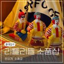 홍대입구역 근처 구경거리 추천 리틀리들 빈티지 소품샵 후기