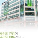 의료법인 상록의료재단 이미지