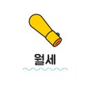 영구노래연습장 이미지