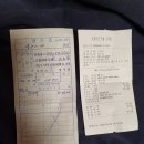 호 당구장 이미지