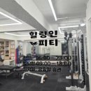 목동PT 힐링인피티 이미지