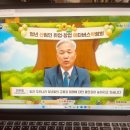 청산임업 네이버블로그