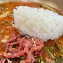 굴화길 | 울산 달동 맛집 남구청 점심 육회물회 16첩 셀프바 굴화길