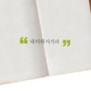 에꿍이치킨 이미지