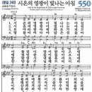 시온의 문