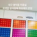 가위손헤어샾