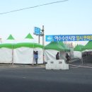 화재매장