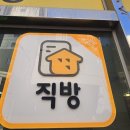 가온공인중개사사무소 이미지