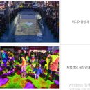 고운바다길분수 이미지