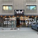 송이네 오이