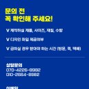 성문인쇄사 이미지