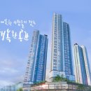 삼희개발(주) 이미지
