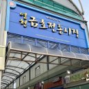 영천떡방앗간 이미지
