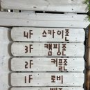 허니비치 이미지